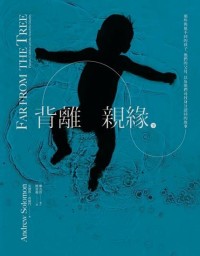 Far from the Tree (Taiwan edition). Translated by Jane Yi Liang. Taipei: Everyone Press, 2015.