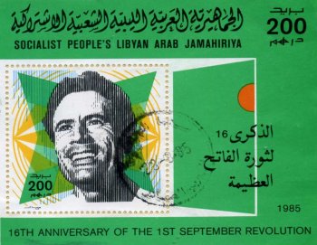 Postage stamp commemorating the 16th anniversary of the revolution that brought Muammar al-Qaddafi to power.