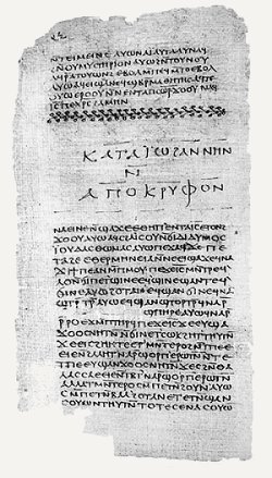 Nag Hammadi Codex II, folio 32, the beginning of the Gospel of Thomas. Source: Wikimedia Commons.